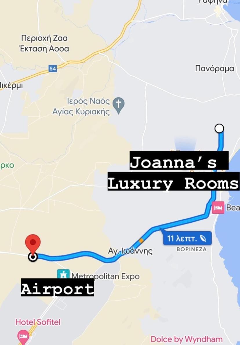 Joannas Airport Luxury Rooms Artemida  Exterior foto